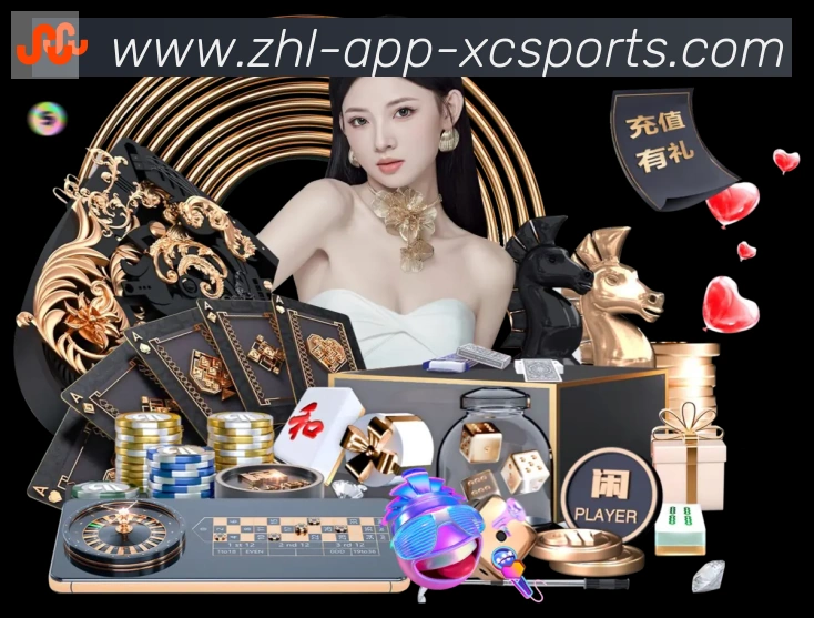 杏彩体育APP 封面图