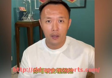杏彩体育-世俱杯中国球迷热情爆棚，社交平台讨论度飙升